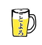 生中を頼むスタンプ【ビール大好き】（個別スタンプ：28）