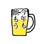 生中を頼むスタンプ【ビール大好き】（個別スタンプ：29）