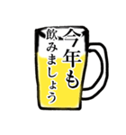 生中を頼むスタンプ【ビール大好き】（個別スタンプ：30）