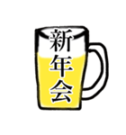 生中を頼むスタンプ【ビール大好き】（個別スタンプ：31）