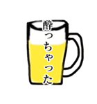 生中を頼むスタンプ【ビール大好き】（個別スタンプ：37）