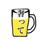 生中を頼むスタンプ【ビール大好き】（個別スタンプ：38）