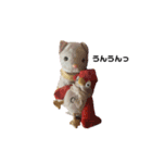 みーちゃん達のいちにち（個別スタンプ：22）