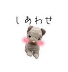 みーちゃん達のいちにち（個別スタンプ：31）