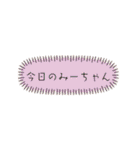みーちゃん達のいちにち（個別スタンプ：40）