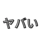 日本のインターネットミームの言葉（個別スタンプ：19）