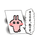 ドットウサギ（個別スタンプ：33）