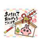 ドットウサギ（個別スタンプ：39）