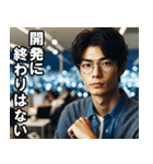 プログラマーの多忙な日々【使える・ネタ】（個別スタンプ：4）