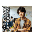 プログラマーの多忙な日々【使える・ネタ】（個別スタンプ：16）