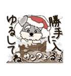 シュナウザー犬 2024『冬＆クリスマス』（個別スタンプ：8）