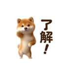 踊る！柴犬わんだふる（個別スタンプ：4）