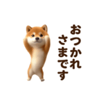 踊る！柴犬わんだふる（個別スタンプ：6）