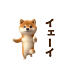 踊る！柴犬わんだふる（個別スタンプ：8）