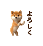 踊る！柴犬わんだふる（個別スタンプ：11）