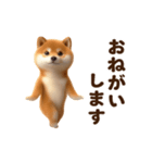 踊る！柴犬わんだふる（個別スタンプ：12）