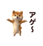 踊る！柴犬わんだふる（個別スタンプ：17）