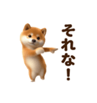 踊る！柴犬わんだふる（個別スタンプ：18）