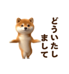 踊る！柴犬わんだふる（個別スタンプ：19）