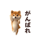 踊る！柴犬わんだふる（個別スタンプ：21）