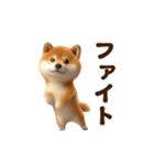 踊る！柴犬わんだふる（個別スタンプ：22）