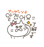 ねこ山さん★韓国語スタンプ（個別スタンプ：1）