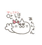 ねこ山さん★韓国語スタンプ（個別スタンプ：3）