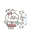 ねこ山さん★韓国語スタンプ（個別スタンプ：22）