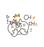 ねこ山さん★韓国語スタンプ（個別スタンプ：25）