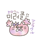 ねこ山さん★韓国語スタンプ（個別スタンプ：32）