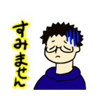 おとうさんおかあさんスタンプ（個別スタンプ：11）
