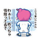 お嬢の年末年始（個別スタンプ：20）