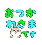 飛び出す豆しば！カラフル敬語デカ文字（個別スタンプ：3）