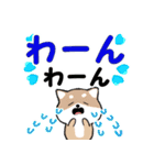 飛び出す豆しば！カラフル敬語デカ文字（個別スタンプ：9）