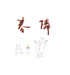 新年の祝賀（個別スタンプ：11）