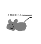 僕の友達(今のところ)のLINEスタンプ（個別スタンプ：1）