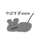 僕の友達(今のところ)のLINEスタンプ（個別スタンプ：3）