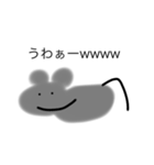 僕の友達(今のところ)のLINEスタンプ（個別スタンプ：6）