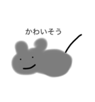 僕の友達(今のところ)のLINEスタンプ（個別スタンプ：7）