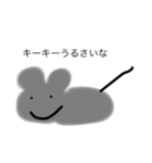 僕の友達(今のところ)のLINEスタンプ（個別スタンプ：8）