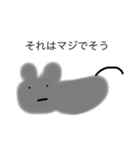 僕の友達(今のところ)のLINEスタンプ（個別スタンプ：9）