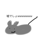 僕の友達(今のところ)のLINEスタンプ（個別スタンプ：10）