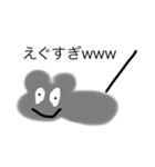 僕の友達(今のところ)のLINEスタンプ（個別スタンプ：11）