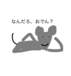 僕の友達(今のところ)のLINEスタンプ（個別スタンプ：14）