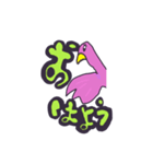 フランとミー（個別スタンプ：5）