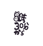 フランとミー（個別スタンプ：9）