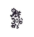 フランとミー（個別スタンプ：10）
