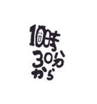 フランとミー（個別スタンプ：11）