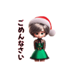 Xmasにかわいい女の子のスタンプをどうぞ（個別スタンプ：6）