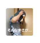 鳩人間の日常（個別スタンプ：18）